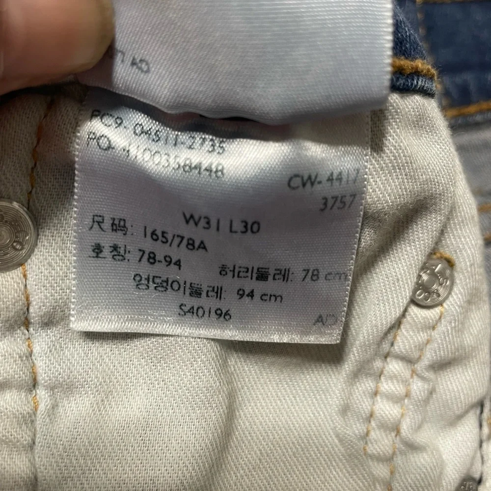 EUC Levi’s 511 Slim Fit Jeans - Blue patchwork Size 31X30